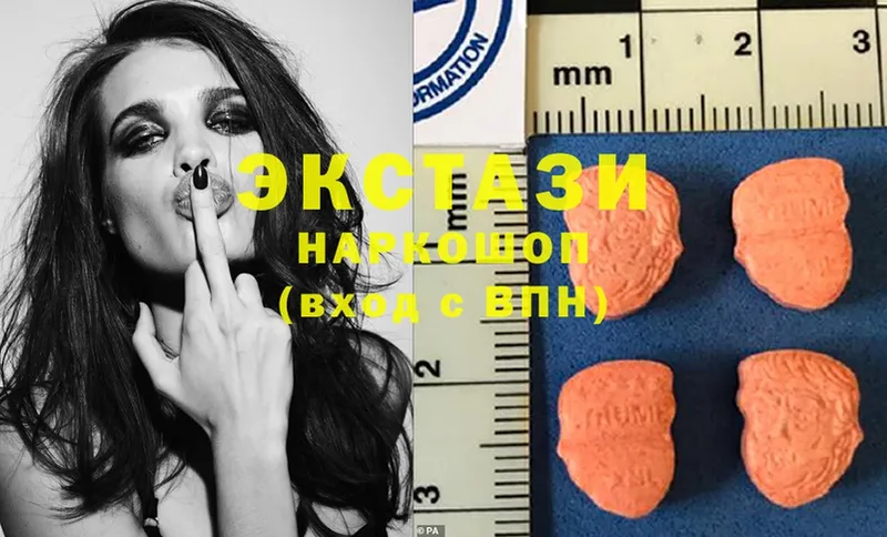 дарк нет клад  Верхняя Тура  Ecstasy XTC  omg ТОР 