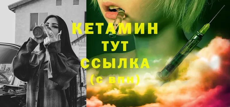 купить   Верхняя Тура  blacksprut ONION  Кетамин ketamine 