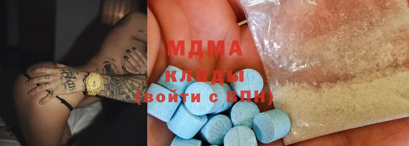 это наркотические препараты  Верхняя Тура  MDMA молли  цена наркотик 